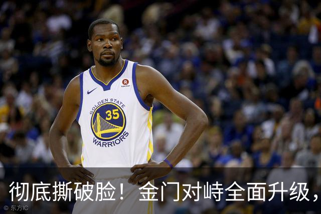 彻底撕破脸！金门对峙全面升级，赖清德高调死守，国防部绝杀反击