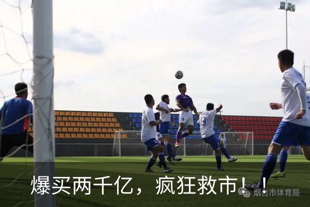爆买两千亿，疯狂救市！！